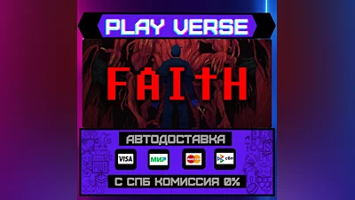 FAITH: The Unholy Trinity  AUTO-ISSUE  STEAM GIFT