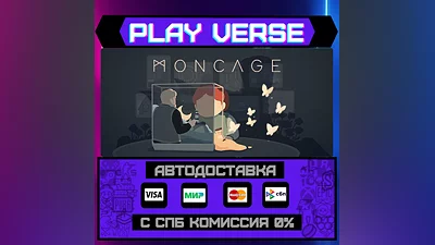 Moncage  AUTO-ISSUE  STEAM GIFT