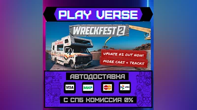 Wreckfest 2  AUTO-ISSUE  STEAM GIFT