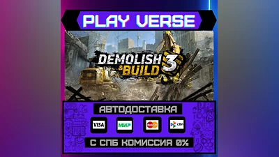 Demolish & Build 3  AUTO-ISSUE  STEAM GIFT