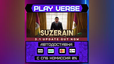 Suzerain  AUTO-ISSUE  STEAM GIFT