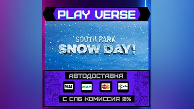 SOUTH PARK: SNOW DAY!  AUTO-ISSUE  STEAM GIFT