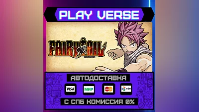 FAIRY TAIL  AUTO-ISSUE  STEAM GIFT