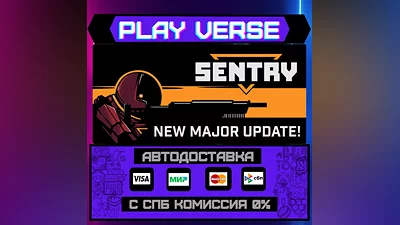 SENTRY  AUTO-ISSUE  STEAM GIFT