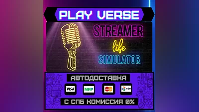 Streamer Life Simulator  AUTO-ISSUE  STEAM GIFT