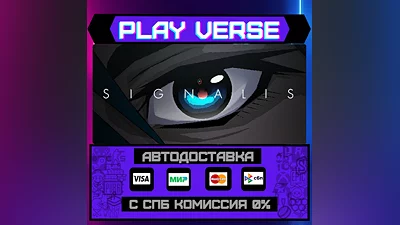 SIGNALIS  AUTO-ISSUE  STEAM GIFT