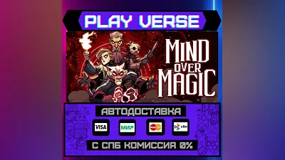 Mind Over Magic  AUTO-ISSUE  STEAM GIFT