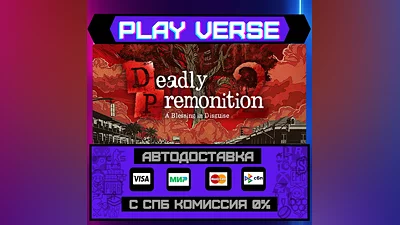 Deadly Premonition 2: A Bles  AUTO-ISSUE  STEAM G