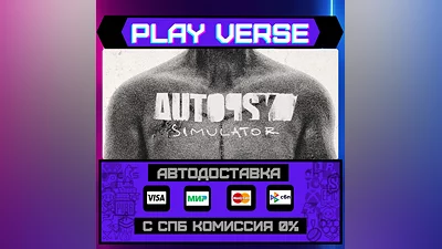 Autopsy Simulator  AUTO-ISSUE  STEAM GIFT