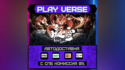 暖雪 Warm Snow  AUTO-ISSUE  STEAM GIFT