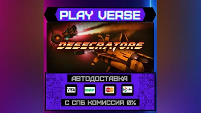 Desecrators  AUTO-ISSUE  STEAM GIFT