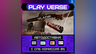 VLADiK BRUTAL  AUTO-ISSUE  STEAM GIFT