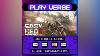 Easy Red 2  AUTO-ISSUE  STEAM GIFT