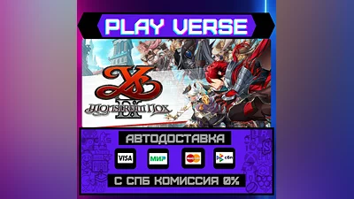 Ys IX: Monstrum Nox  AUTO-ISSUE  STEAM GIFT