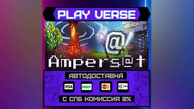 Ampersat  AUTO-ISSUE  STEAM GIFT