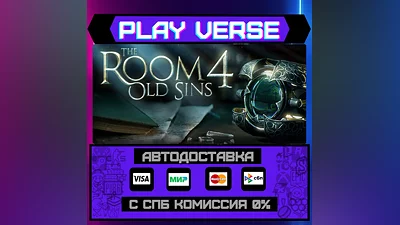 The Room 4: Old Sins  AUTO-ISSUE  STEAM GIFT