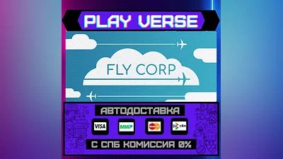 Fly Corp  AUTO-ISSUE  STEAM GIFT