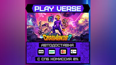 Crashlands 2  AUTO-ISSUE  STEAM GIFT