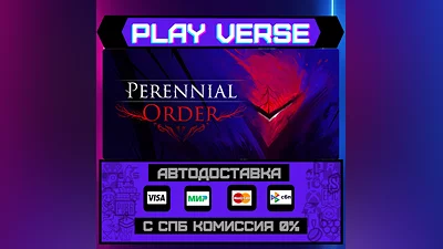 Perennial Order  AUTO-ISSUE  STEAM GIFT