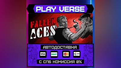 Fallen Aces  AUTO-ISSUE  STEAM GIFT