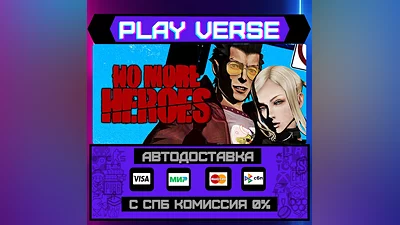 No More Heroes  AUTO-ISSUE  STEAM GIFT