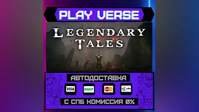 Legendary Tales  AUTO-ISSUE  STEAM GIFT