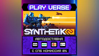 SYNTHETIK 2  AUTO-ISSUE  STEAM GIFT