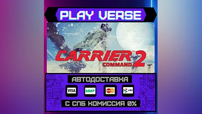 Carrier Command 2  AUTO-ISSUE  STEAM GIFT