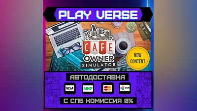 Cafe Owner Simulator  AUTO-ISSUE  STEAM GIFT
