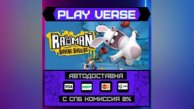 Rayman Raving Rabbids   AUTO-ISSUE  STEAM GIFT