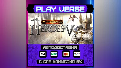 Heroes of Might & Magic V  AUTO-ISSUE  STEAM GIFT
