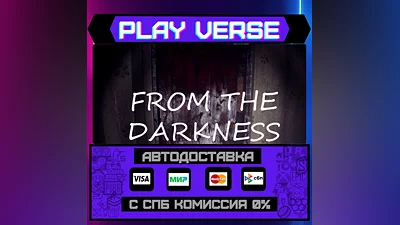 From The Darkness  AUTO-ISSUE  STEAM GIFT