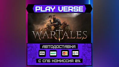 Wartales  AUTO-ISSUE  STEAM GIFT