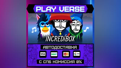 Incredibox  AUTO-ISSUE  STEAM GIFT