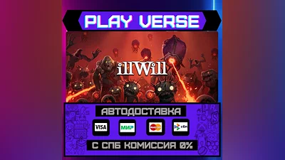 illWill  AUTO-ISSUE  STEAM GIFT