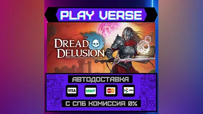 Dread Delusion  AUTO-ISSUE  STEAM GIFT