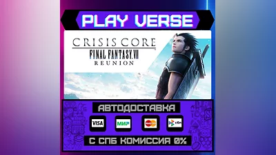 CRISIS CORE –FINAL FANTASY V  AUTO-ISSUE  STEAM G