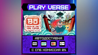 Bō: Path of the Teal Lotus  AUTO-ISSUE  STEAM GIF