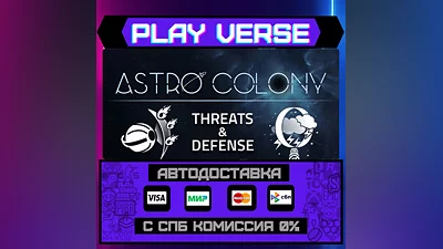 Astro Colony  AUTO-ISSUE  STEAM GIFT