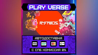 Rytmos  AUTO-ISSUE  STEAM GIFT