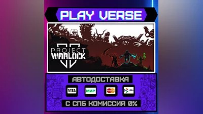 Project Warlock II  AUTO-ISSUE  STEAM GIFT