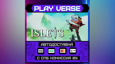 Islets  AUTO-ISSUE  STEAM GIFT