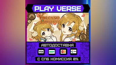 Volcano Princess  AUTO-ISSUE  STEAM GIFT