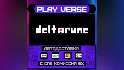 DELTARUNE  AUTO-ISSUE  STEAM GIFT