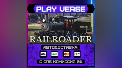 Railroader  AUTO-ISSUE  STEAM GIFT