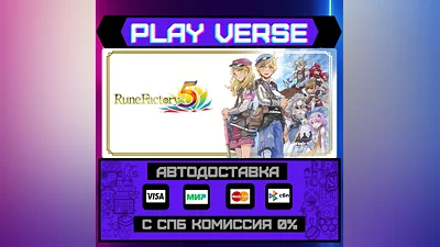Rune Factory 5  AUTO-ISSUE  STEAM GIFT