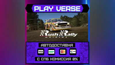 Rush Rally Origins  AUTO-ISSUE  STEAM GIFT