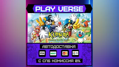 Klonoa Phantasy Reverie Seri  AUTO-ISSUE  STEAM G
