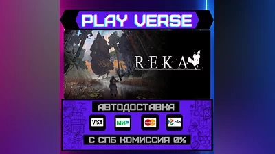 REKA  AUTO-ISSUE  STEAM GIFT