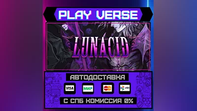 Lunacid  AUTO-ISSUE  STEAM GIFT